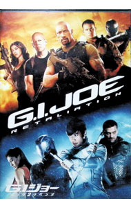 【中古】G．I．ジョー　バック2リベンジ / ジョン・M・チュウ【監督】画像