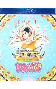 【中古】【Ｂｌｕ－ｒａｙ】恋する輪廻　オーム・シャンティ・オーム / ファラー・カーン【監督】