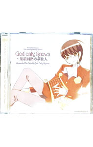 【中古】「神のみぞ知るセカイ」OPENING−God　Only　Knows−集積回路の夢旅人−／Oratorio　The　World　God　Only　Knows / アニメ画像