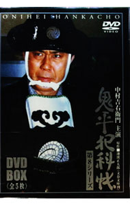その他【中古】 華麗なる一族(2枚組)[東宝DVD名作セレクション]公式