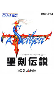 【中古】ＧＢ 聖剣伝説　－ファイナルファンタジー外伝－