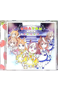 【中古】「うまよん」ミニアルバム / アニメ画像