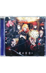 【中古】「アルゴナビス　from　BanG　Dream！」−銀の百合／バンザイRIZING！！！／光の悪魔（Atype） / ゲーム画像