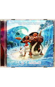 【中古】「モアナと伝説の海」オリジナル・サウンドトラック（英語版） / サウンドトラック画像