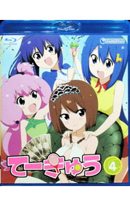 【中古】【Blu−ray】てーきゅう　4期 / 板垣伸【監督】画像