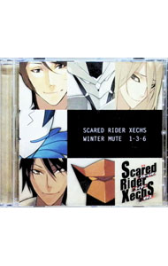 【中古】スカーレッドライダーゼクス　WINTER　MUTE　1−3−6 / 宮野真守／近藤隆／KENN画像