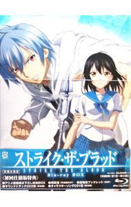 【中古】【Ｂｌｕ&minus;ｒａｙ】ストライク・ザ・ブラッド　Ｂｌｕ&minus;ｒａｙ　ＢＯＸ　３ＣＤ・収納ＢＯＸ・解説書付 / アニメ｜ネットオフ 送料がお得店