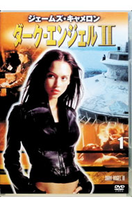 楽天市場】ジェームズ・キャメロン製作・ジェシカ・アルバ主演 ダーク