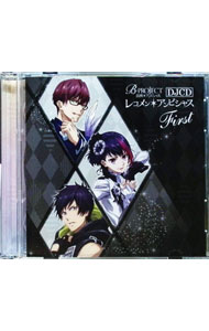 【中古】【2CD】「B−PROJECT−鼓動＊アンビシャス−」　DJCDレコメン＊アンビシャスFirst / オムニバス画像