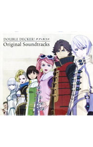 【中古】「DOUBLE　DECKER！　ダグ＆キリル」オリジナルサウンドトラック / 林ゆうき画像