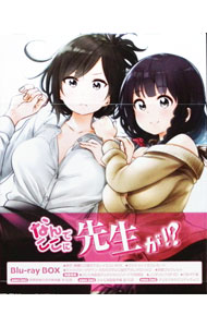 【中古】【Blu-ray】なんでここに先生が!? Blu-ray BOX 特典CD・BOX・ブックレット・イラストカード付 / 所俊克【監督】