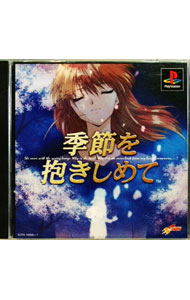 楽天市場】【中古】[PS] 雪割りの花(YUKIWARI NO HANA) やるドラ