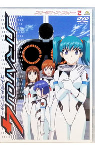 【中古】ストラトス・フォー(2) / もりたけし【監督】画像