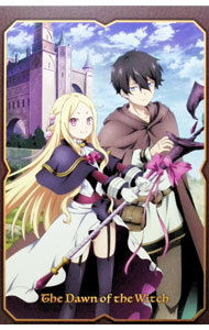 【中古】【Ｂｌｕ&minus;ｒａｙ】魔法使い黎明期　Ｂｌｕ&minus;ｒａｙ　ＢＯＸ / アニメ｜ネットオフ 送料がお得店