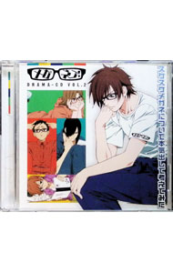 【中古】メガネブ！　DRAMA−CD　VOL．2 / 立花慎之介／水島大宙／近藤隆画像