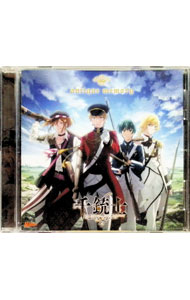 【中古】「千銃士」オープニングテーマソング−antique　memory／ブラウン・ベス（CV：八代拓），シャルルヴィル（CV：立花慎之介），スプリングフィールド（CV：蒼井翔太），ケンタッキー（CV：梶裕貴 / 八代拓，立花慎之介，蒼井翔太，梶裕貴画像
