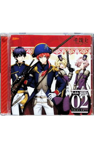 【中古】「千銃士」絶対高貴ソングシリーズ　Noble　Bullet　02　ナポレオングループ／ナポレオン（CV：浪川大輔），ラップ（CV：羽多野渉），ニコラ＆ノエル（CV：村瀬歩） / 浪川大輔，羽多野渉，村瀬歩画像