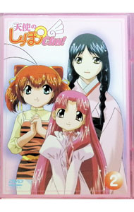 【中古】天使のしっぽChu！　2 / 鹿島典夫【監督】画像