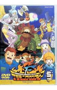 【中古】デジモンフロンティア　Vol．5 / 本郷あきよし（原案）画像