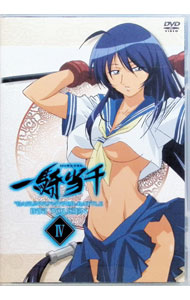 【中古】一騎当千　第4巻/ 渡部高志【監督】画像