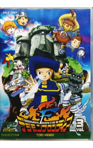 【中古】デジモンフロンティア　VOL．3 / アニメ画像