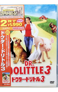 【中古】ドクター・ドリトル3 / リッチ・ソーン【監督】画像