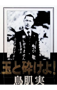 楽天市場】【中古】 (CD) 鳥肌実 / 鳥肌実 （送料無料） : ディスクプラス