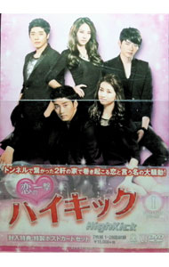 【中古】恋の一撃　ハイキック　ＤＶＤ－ＢＯＸＩ / 洋画