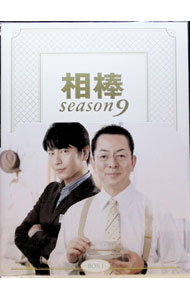 【中古】相棒 season9 DVD-BOX I / 和泉聖治【監督】