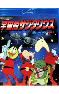 【中古】【Ｂｌｕ－ｒａｙ】想い出のアニメライブラリー　第１４６集　宇宙船サジタリウス　Ｖｏｌ．１　解説書付 / 横田和善【監督】