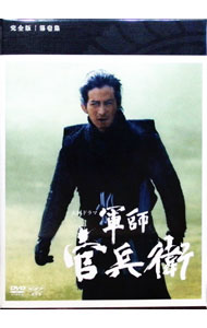 【中古】軍師官兵衛　完全版　第壱集 / 邦画