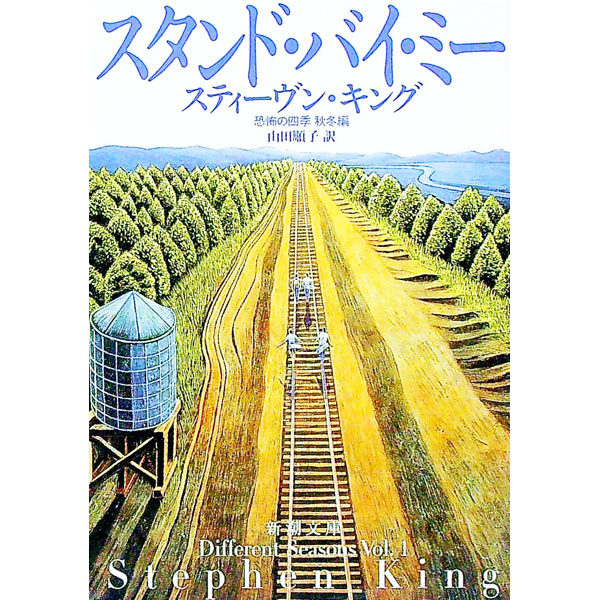 楽天市場】【中古】バックマン・ブックス(1)−バトルランナー