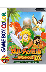 ゼルダの伝説 夢をみる島 p706p5g Amazon.co.jp: ゼルダの伝説 夢をみる島 -Switch : ゲーム