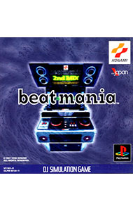 楽天市場】【中古】PS2）ビートマニアIIDX 16 EMPRESS + PREMIUM BEST