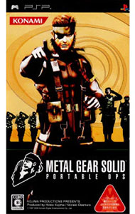 楽天市場】PSP-メタルギア ソリッド ピースウォーカー : ゲーム