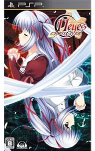 【中古】PSP 11eyes　CrossOver（イレブンアイズ　クロスオーバー）画像