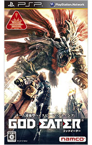 【中古】【全品10倍！1/15限定】PSP GOD　EATER（ゴッドイーター）画像