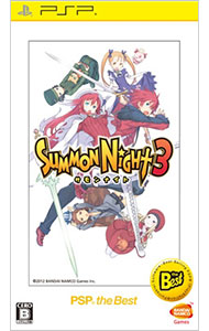 【中古】ＰＳＰ サモンナイト３　ＰＳＰ　ｔｈｅ　Ｂｅｓｔ