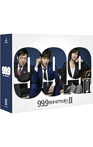 【中古】【Ｂｌｕ－ｒａｙ】９９．９－刑事専門弁護士－　ＳＥＡＳＯＮＩＩ　Ｂｌｕ－ｒａｙ　ＢＯＸ / 邦画