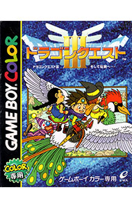 楽天市場】GBC ゲームボーイカラー ソフトのみ ドラゴンクエスト3