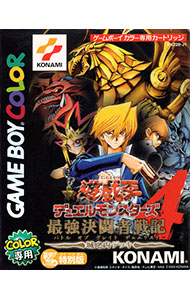 楽天市場】【中古】遊戯王デュエルモンスターズ4 最強決闘者戦記 海馬