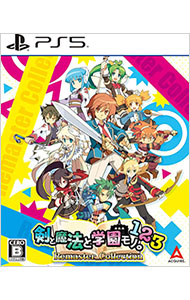 【中古】ＰＳ５剣と魔法と学園モノ。１　２　３　Ｒｅｍａｓｔｅｒ　Ｃｏｌｌｅｃｔｉｏｎ