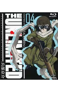 【中古】【Blu−ray】THE　UNLIMITED　兵部京介　04　初回限定版　特典CD・歌詞カード・ライナーノーツ付 / 五十嵐紫樟【監督】画像