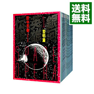 楽天市場】【最大3％OFF】 【中古】 送料無料 計29冊 新書版 文庫版