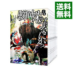 楽天市場】送料無料【中古】【予約商品】蜘蛛ですが、なにか？ 1〜15巻