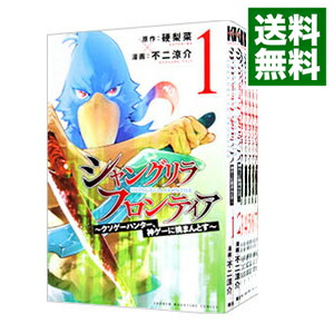 楽天市場】[新品][シャンフロ]シャングリラ・フロンティア (1-24巻 最
