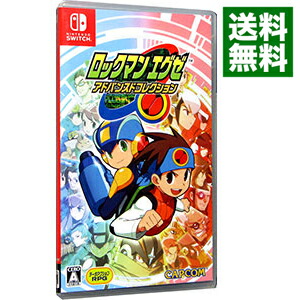 【中古】Switch ロックマンエグゼ　アドバンスドコレクション画像