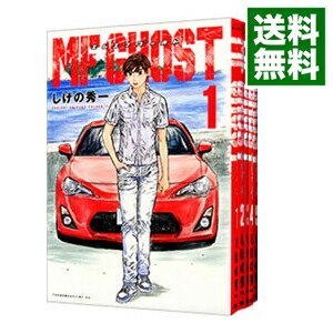 mfゴースト　１〜２３巻全巻セット MF GHOST全23巻セット 全巻帯付き MFゴースト 1〜23（全巻初版
