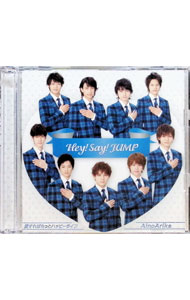 楽天市場】 [中古] Hey!Say!JUMP （ヘイセイジャンプ） ・・【CD