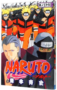 NARUTO 40巻セット NARUTO 40巻セット NARUTO -ナルト- 40 (ジャンプコミックス